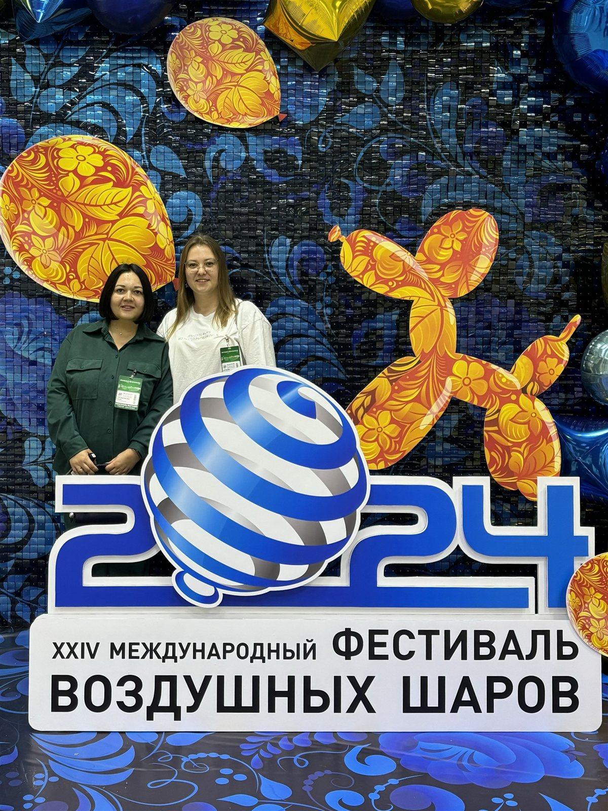 Юлия Липкотоп на Международном фестивале воздушных шаров